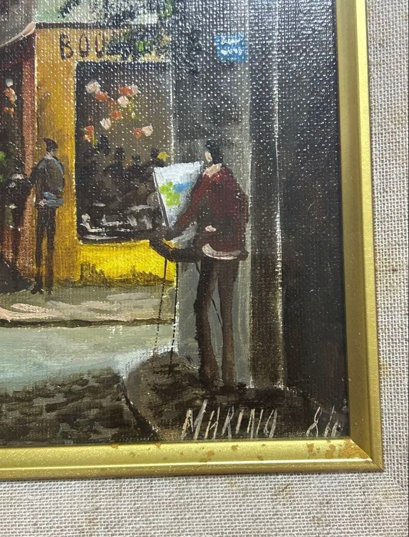 モーリス・ユトリロ　モンマルトル　風景画　模倣　スタイル　油彩画　パリ購入品
