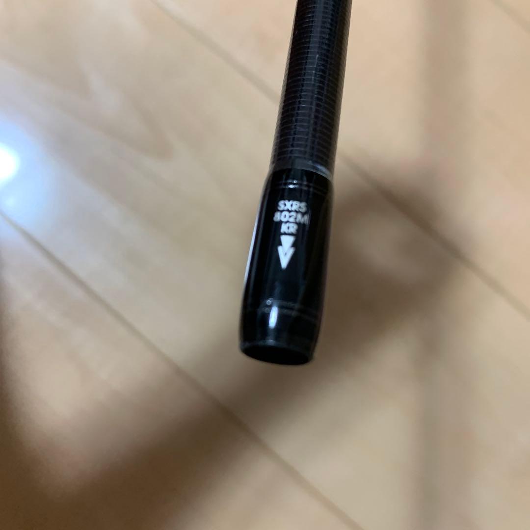☆ Abu Garcia ソルティーステージ　SXRS-802M-KR ☆