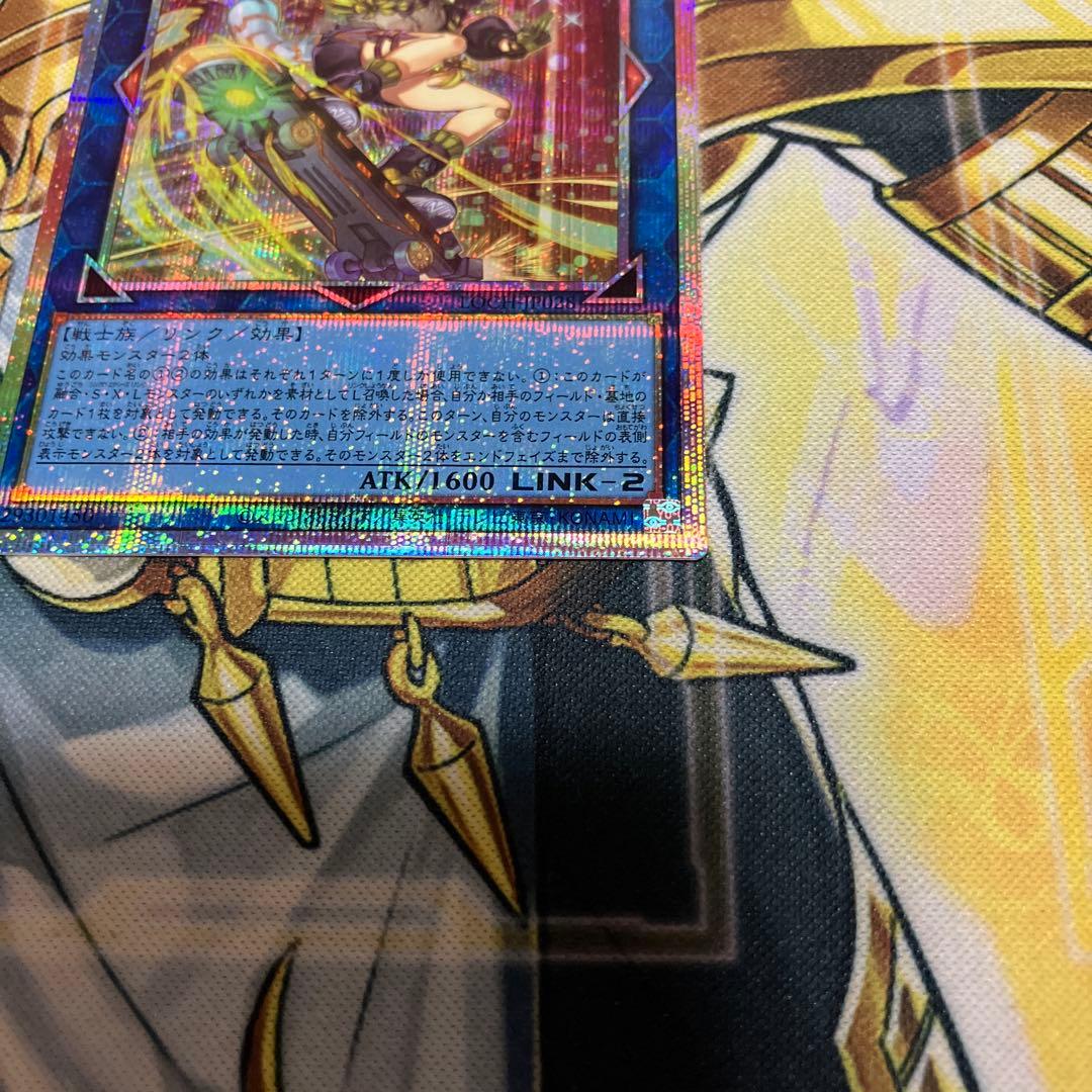 S:P リトルナイト プリズマ