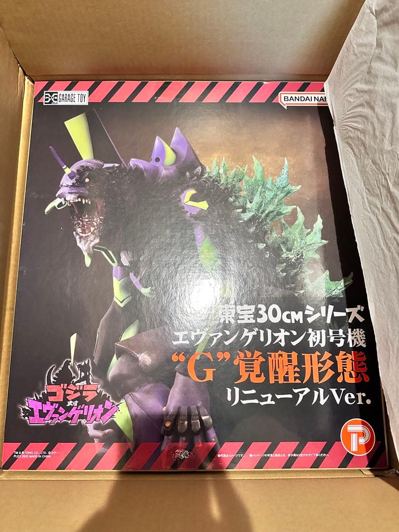 東宝30cmシリーズ エヴァンゲリオン初号機 “G”覚醒形態 リニューアルVer
