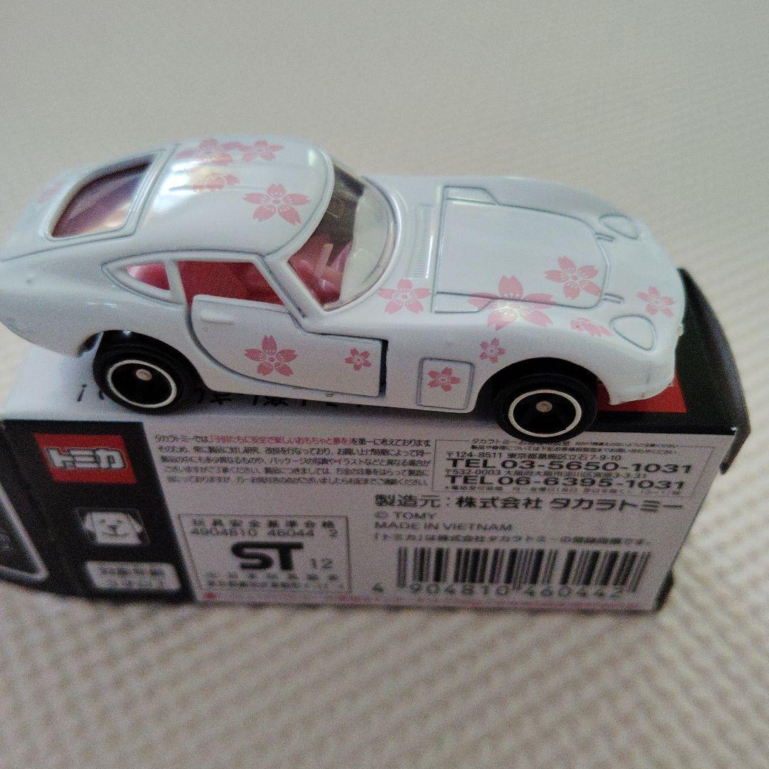 トミカ トヨタ 2000GT 桜の花柄