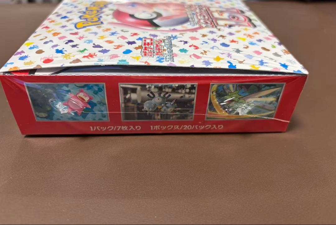 新品未開封シュリンク有　ポケモンカード151 BOX① ポケセンオンライン