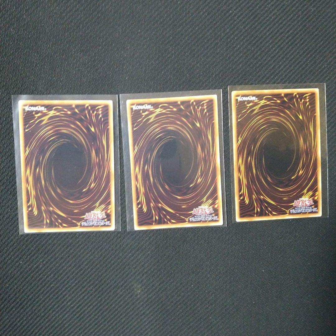 三幻神　ゴルシク　ゴールドシークレット