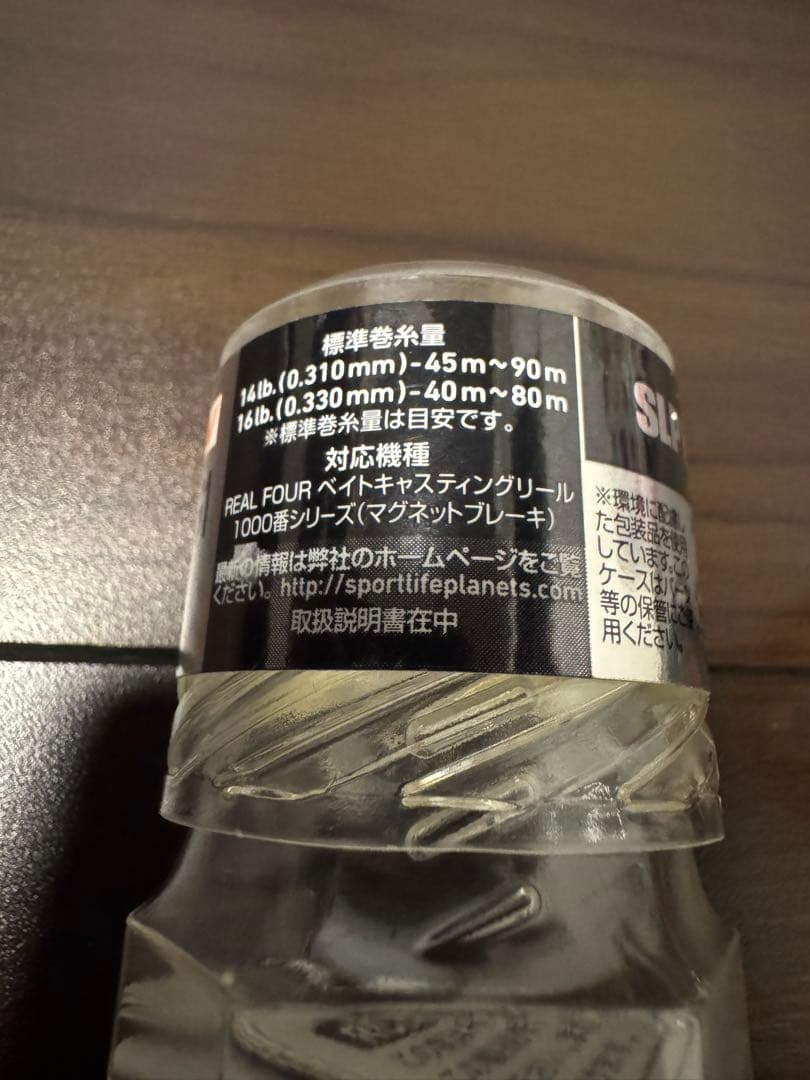 SLP WORKS SV BOOST 1000G1 未使用品