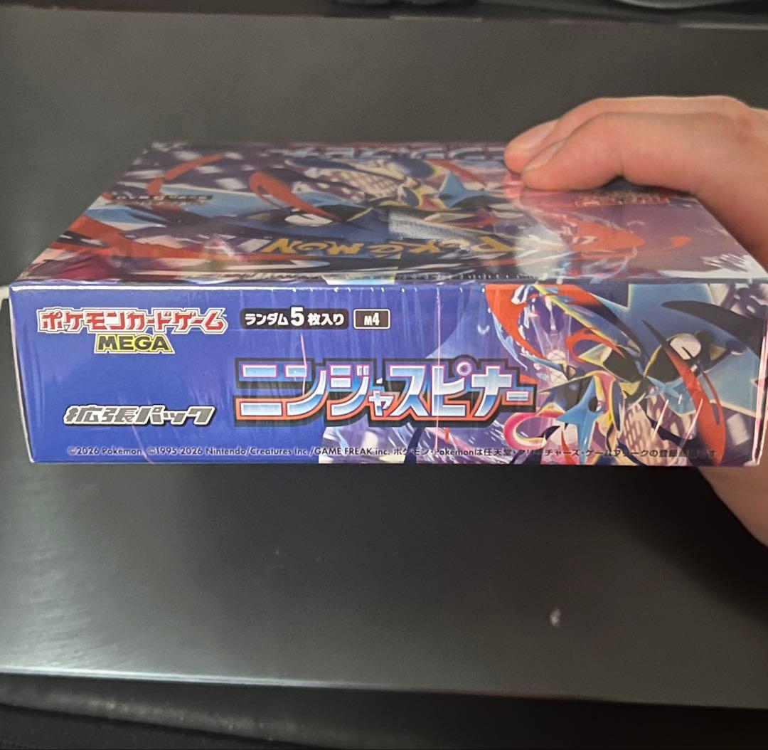ポケモンカードゲーム ニンジャスピナーBOX 30パック入り　シュリンク付き
