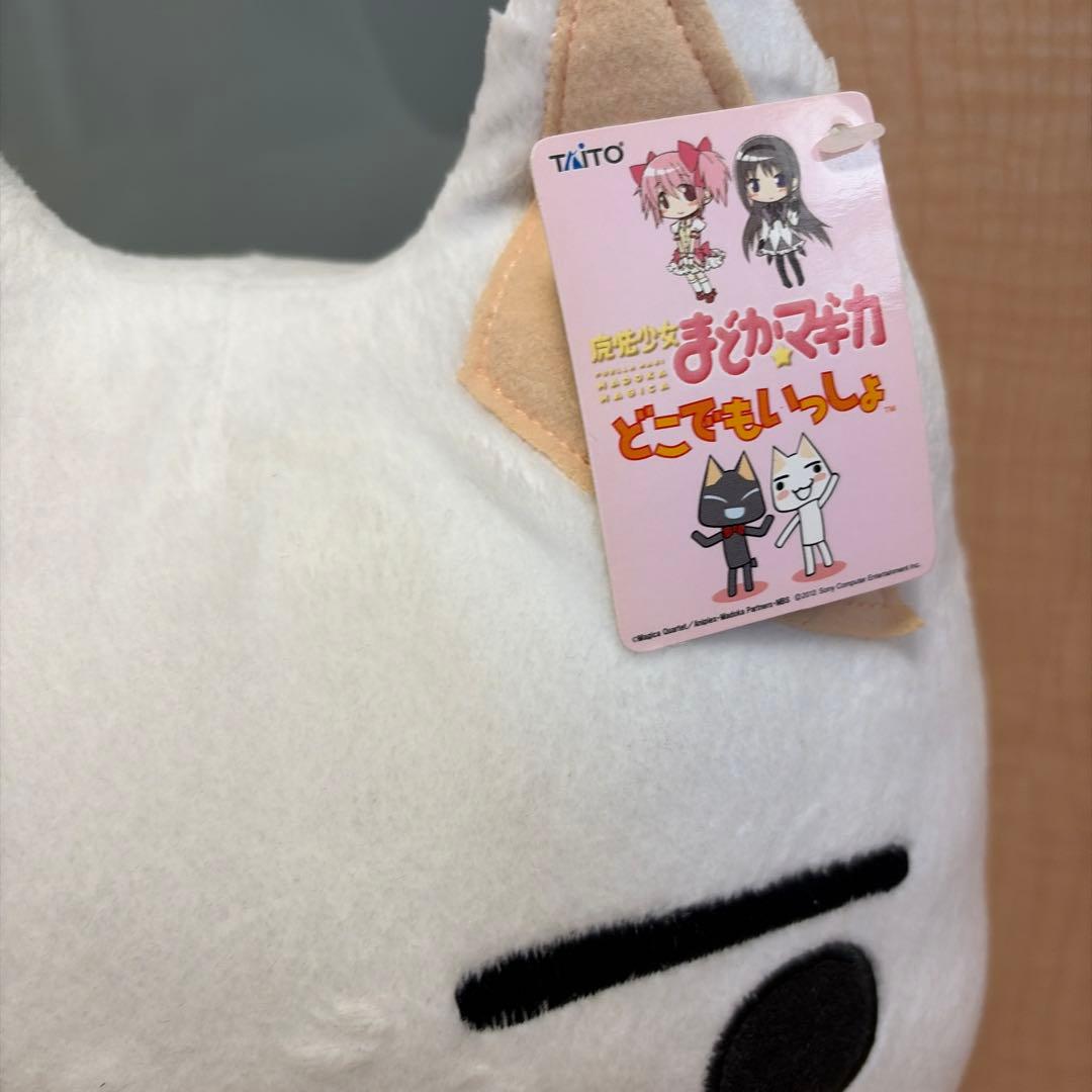 どこでもいっしょ トロ 魔法少女まどかマギカ ぬいぐるみ