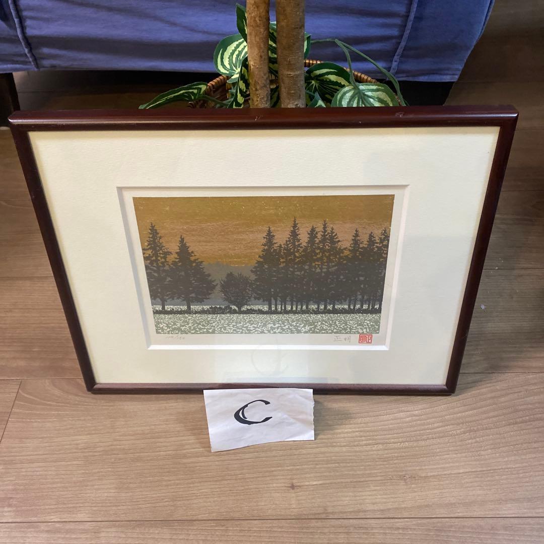 版画 正樹 緑と金の風景画