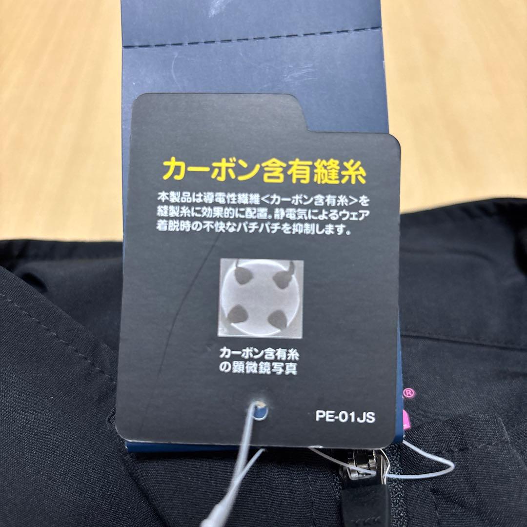 新品・未使用 YONEX ウォームアップジャケット XO ブラック 薄手 大きめ