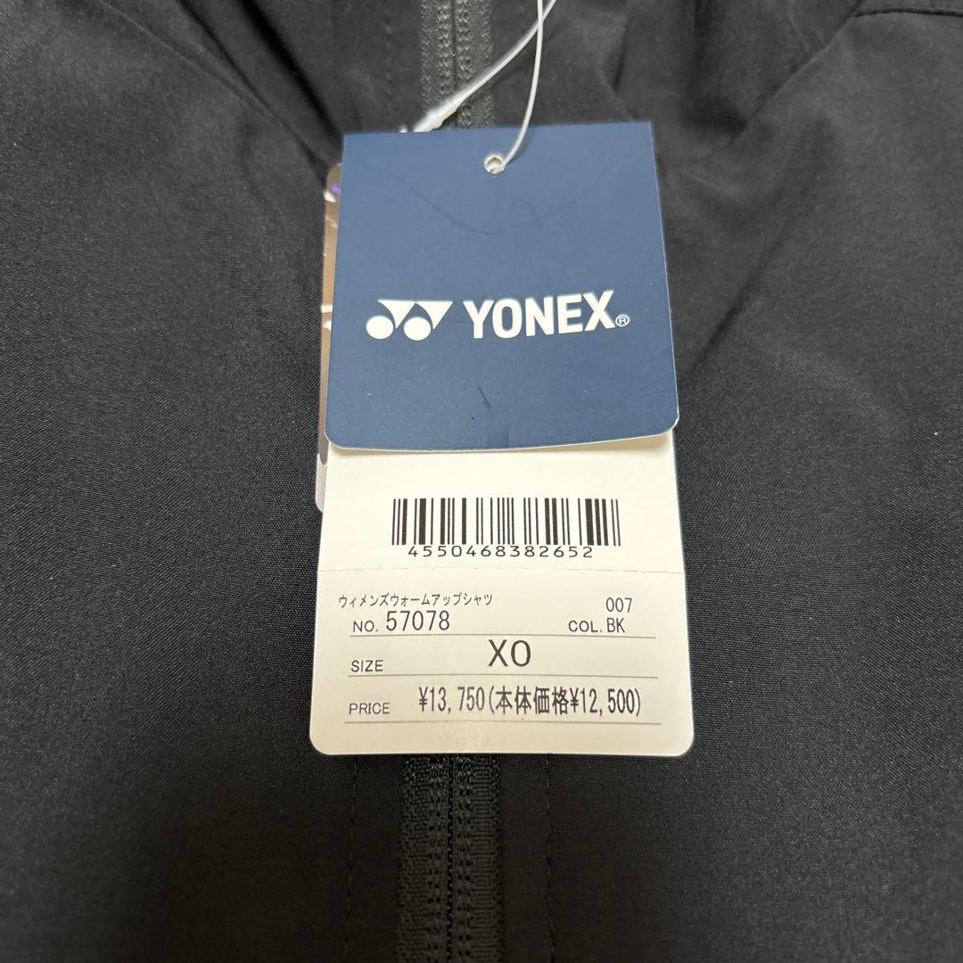 新品・未使用 YONEX ウォームアップジャケット XO ブラック 薄手 大きめ