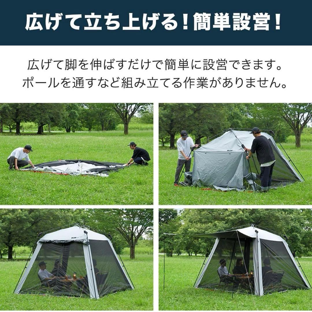 FIELDOOR ワンタッチ スクリーンタープ 黒 遮熱 PUコーティング