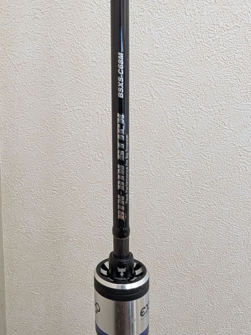 ジャッカル　ビンビンスティックエクストロ 　BSXS-C68M