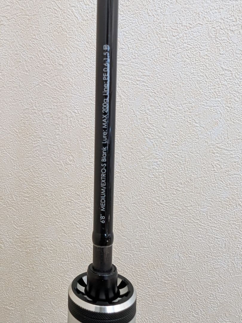 ジャッカル　ビンビンスティックエクストロ 　BSXS-C68M