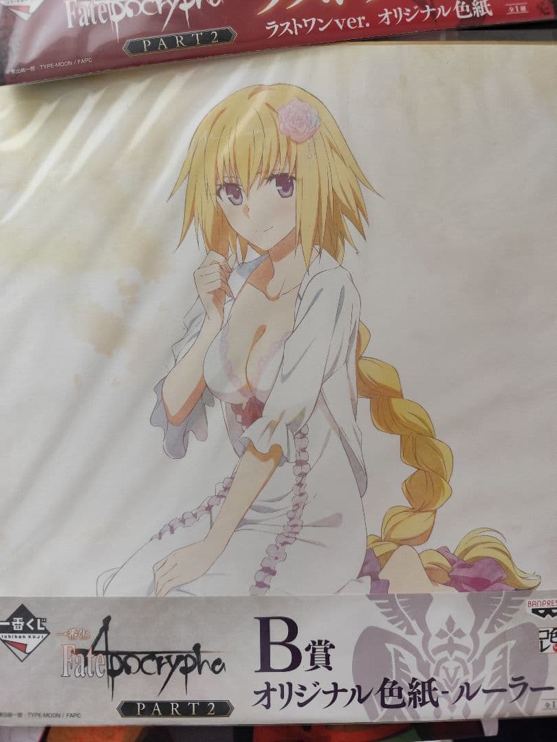 Fate　まとめ売り　タペストリー