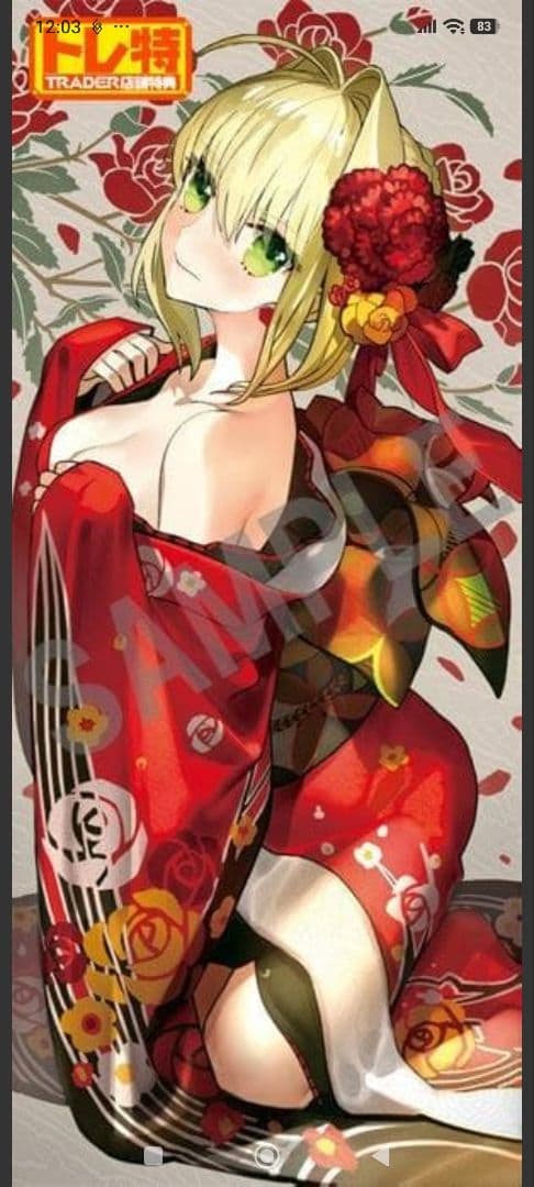 Fate　まとめ売り　タペストリー