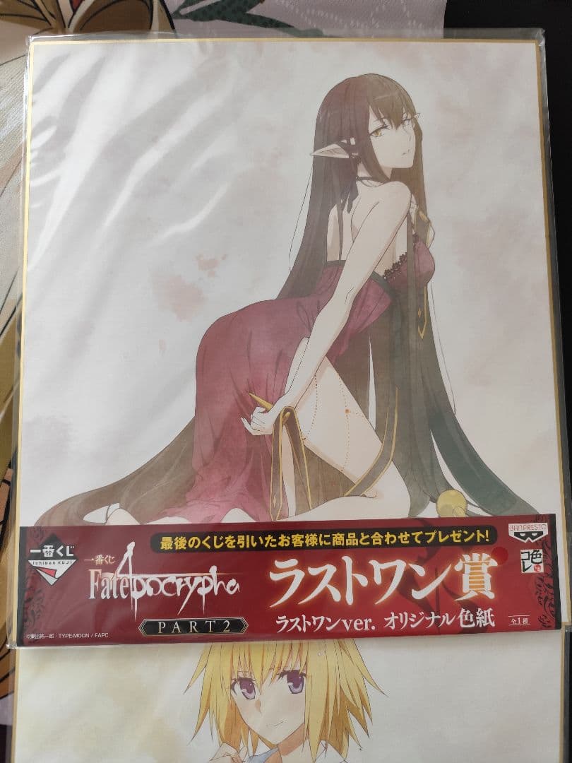 Fate　まとめ売り　タペストリー