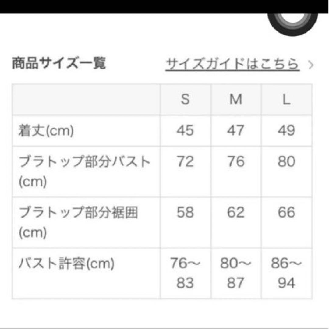 SUKALA カップ付きタンクトップ　lava リントスル　L サイズ