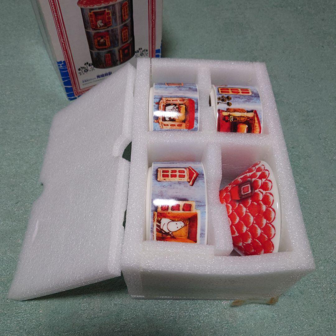 一番くじ　楽しいムーミン一家　スタッキング　ムーミンハウス賞