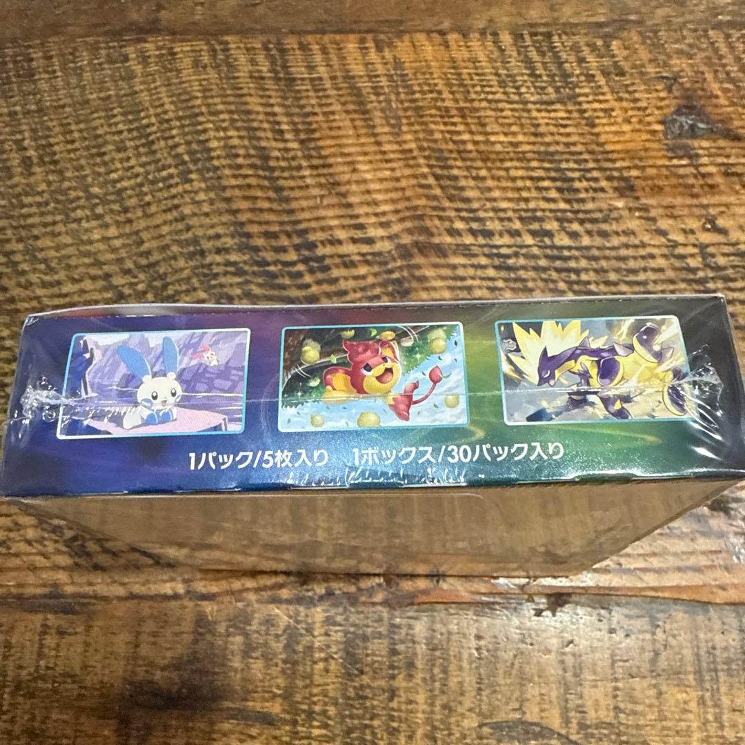 未開封　ポケモンカードゲーム 蒼空ストリーム 30パック入り　ボックス