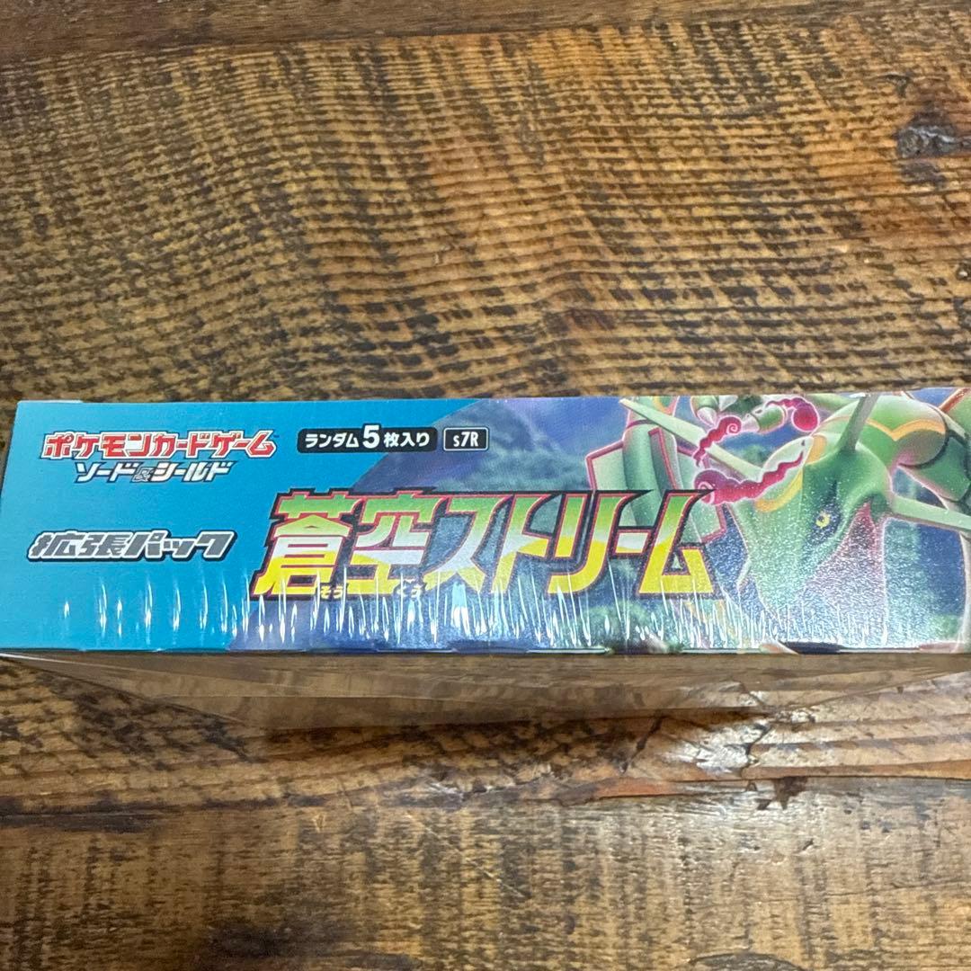 未開封　ポケモンカードゲーム 蒼空ストリーム 30パック入り　ボックス