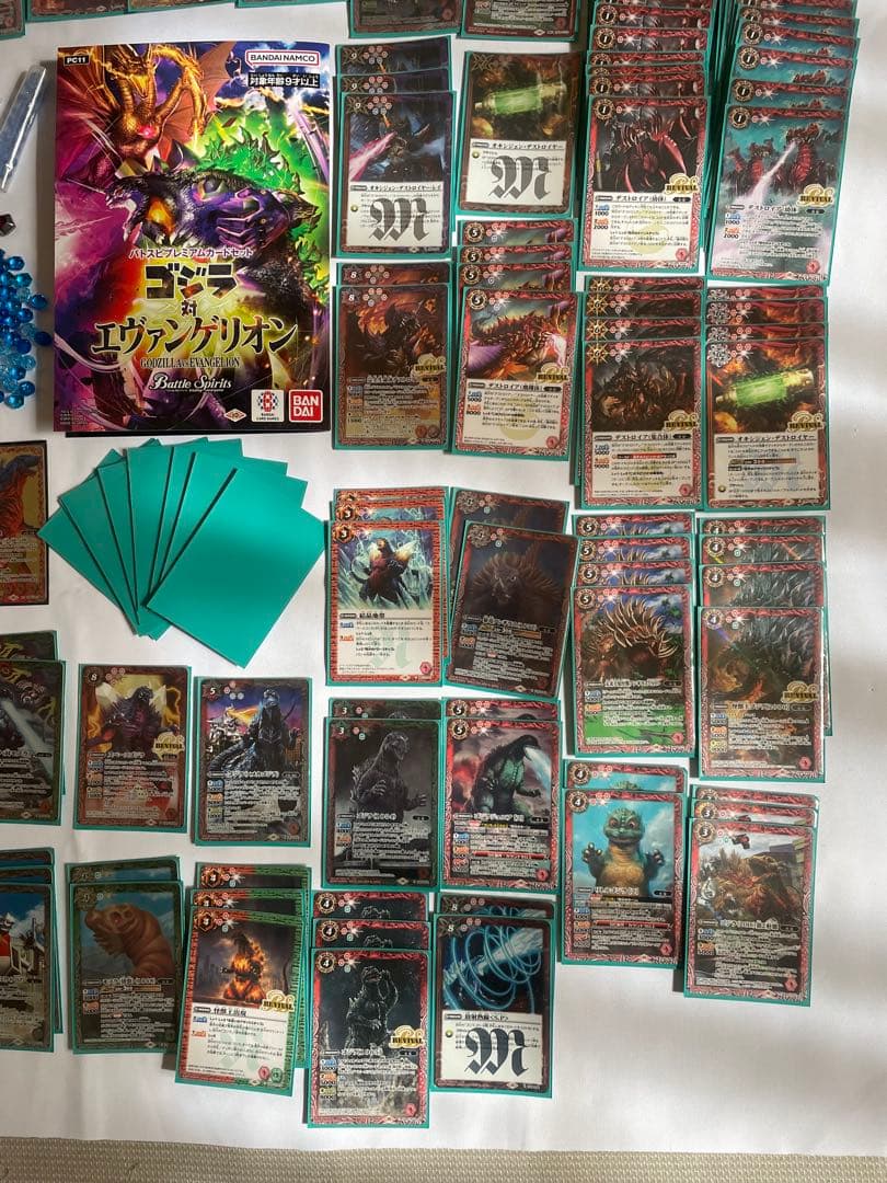 バトルスピリッツ ゴジラカード　怪獣王ノ帰還他　まとめ売り　おまけ多数
