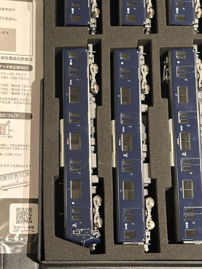 ポポンデッタ 相模鉄道20000系 増備車改良版 10両セット