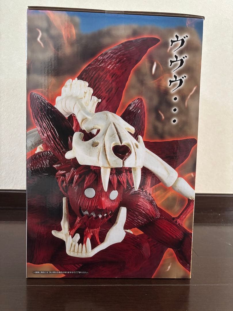 NARUTO 一番くじ　うずまきナルト(妖狐の衣 六本目)ラストワン賞おまけ付き