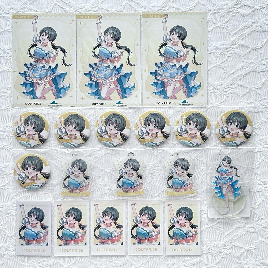IDOLY PRIDE アイプラ 奥山すみれ グッズまとめ売り 101点セット