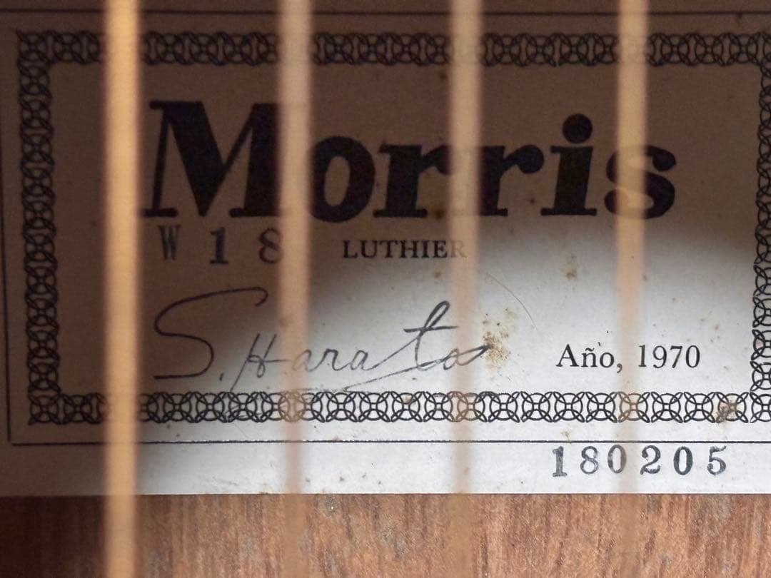 工房調整済み、ジャパビン、Morris 、W-18、1970年、芳野楽器、旧ロゴ