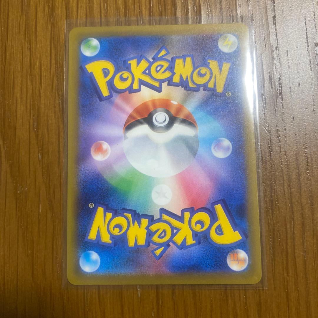 ポケモンカード　ポケカ　ジプソ　SR 魂抜けエラー　ニンジャスピナー
