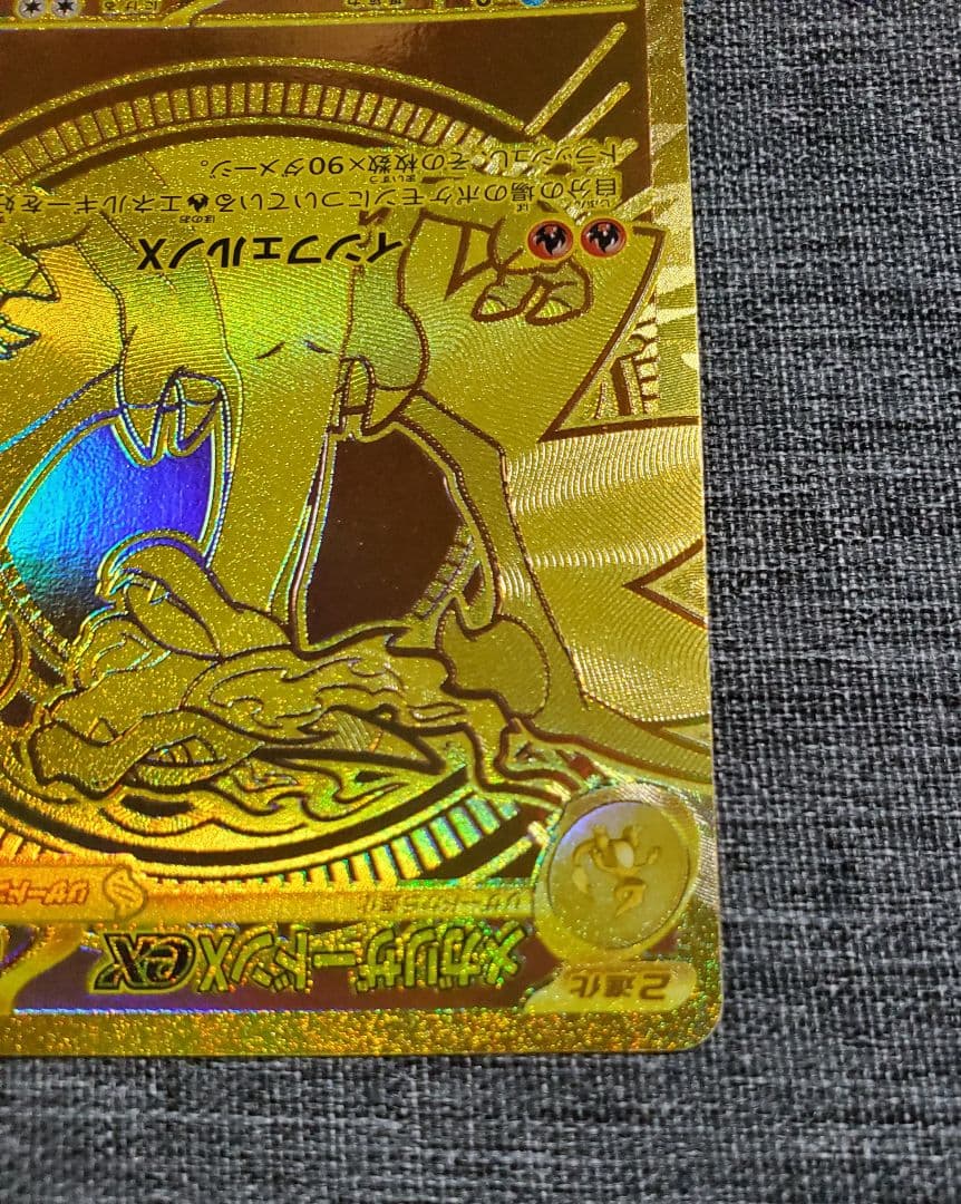ポケモンカードゲーム Maru