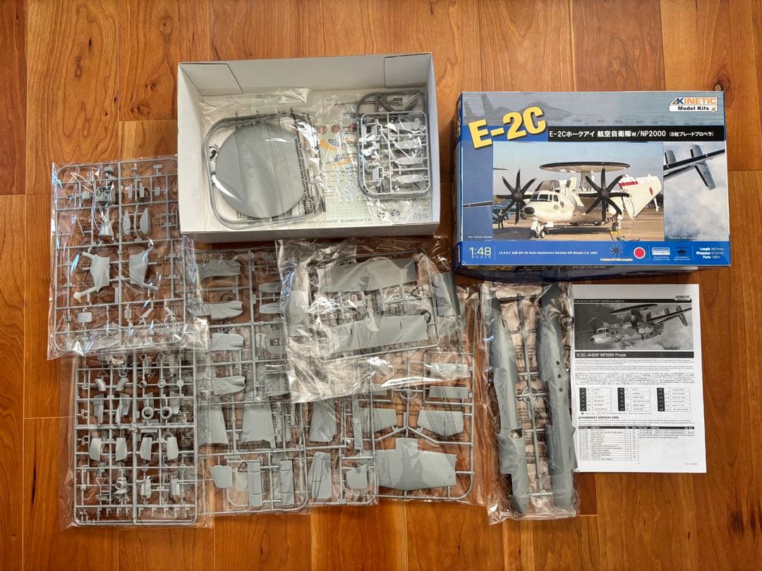 E-2C ホークアイ 1:48 Kinetic 航空自衛隊