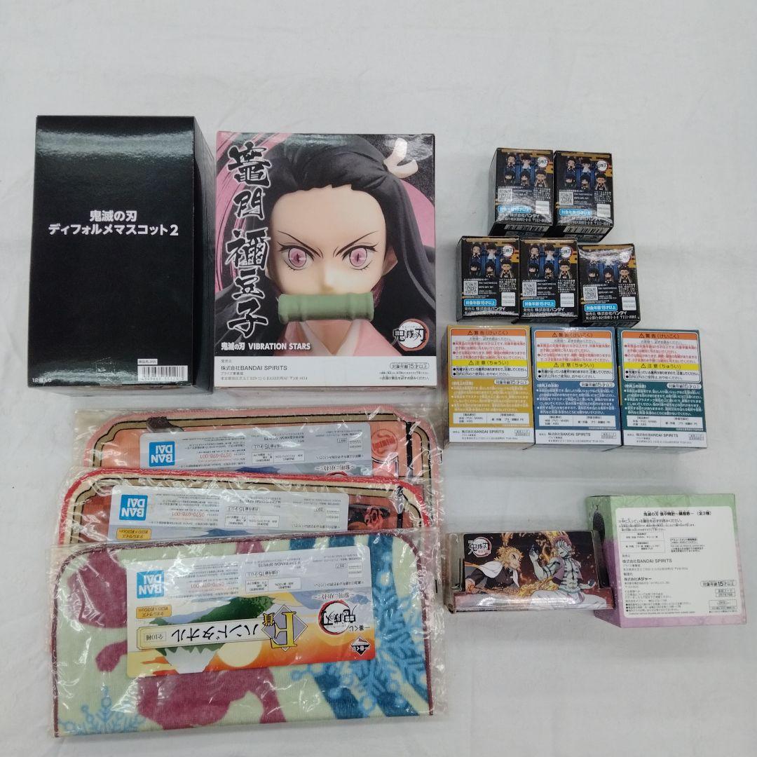 【は209】鬼滅の刃キャラクターグッズセット