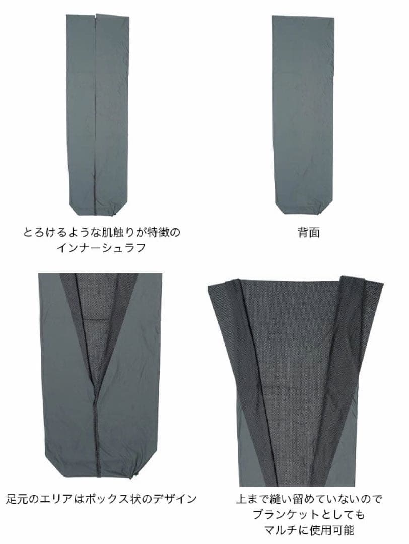 EVERNEW エバニュー とろけるキルト
