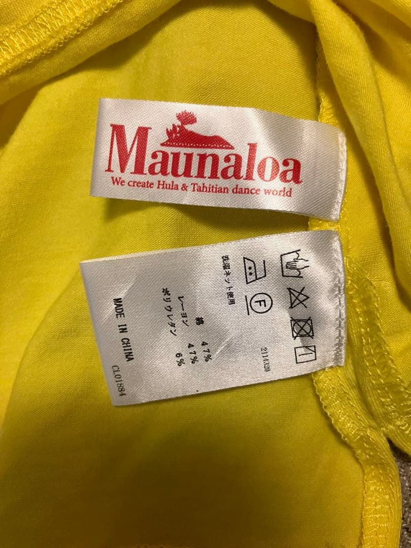Maunaloa ストレッチフリル トップス イエロー 4枚セット