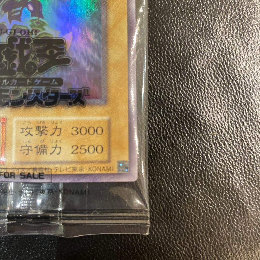 遊戯王 幻のカオス・ソルジャー ウルトラレア 当選通知書&スクラッチ付き