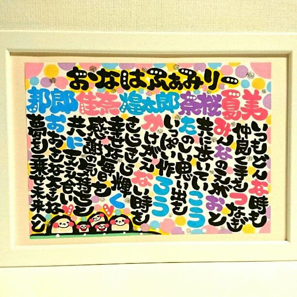 ♥6児mama様♥