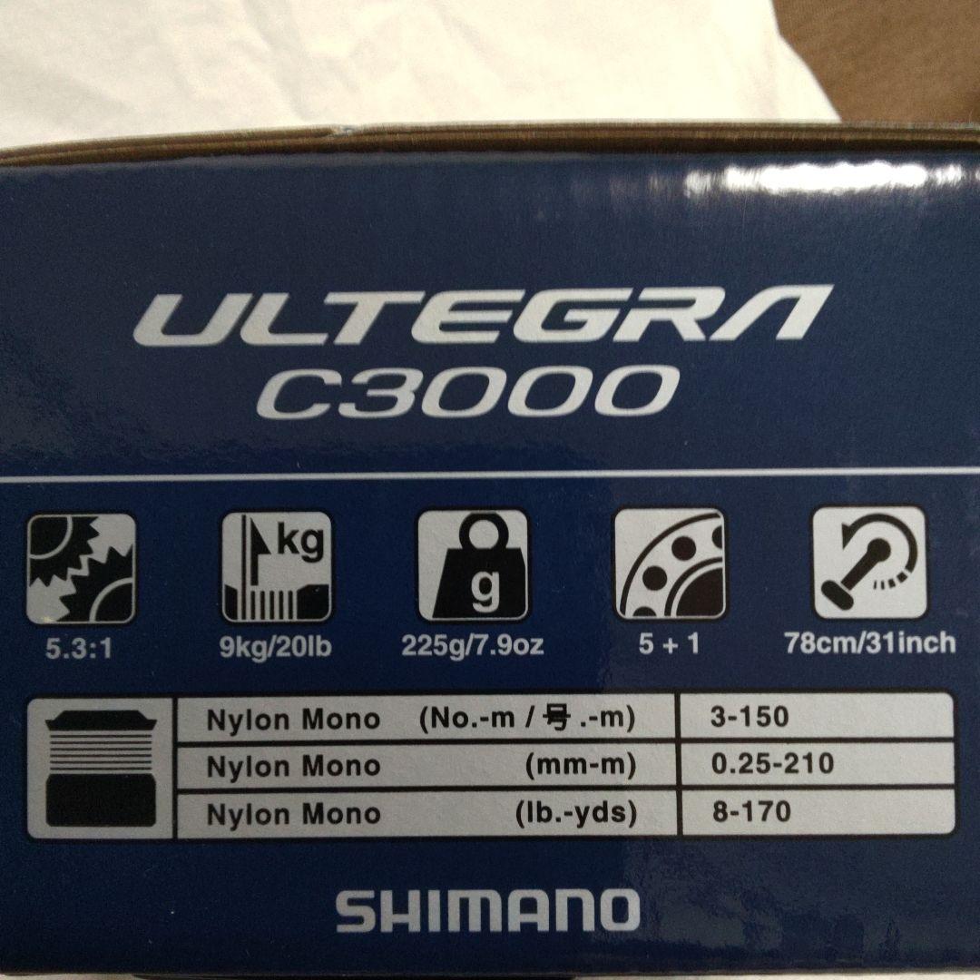 シマノ　21アルテグラ C3000 【新品未使用品】