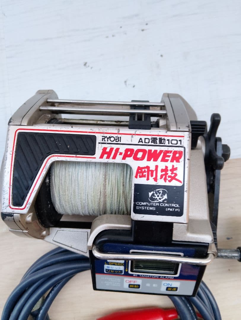 RYOBI AD電動101 電動リール⭐︎ HI-POWER剛技