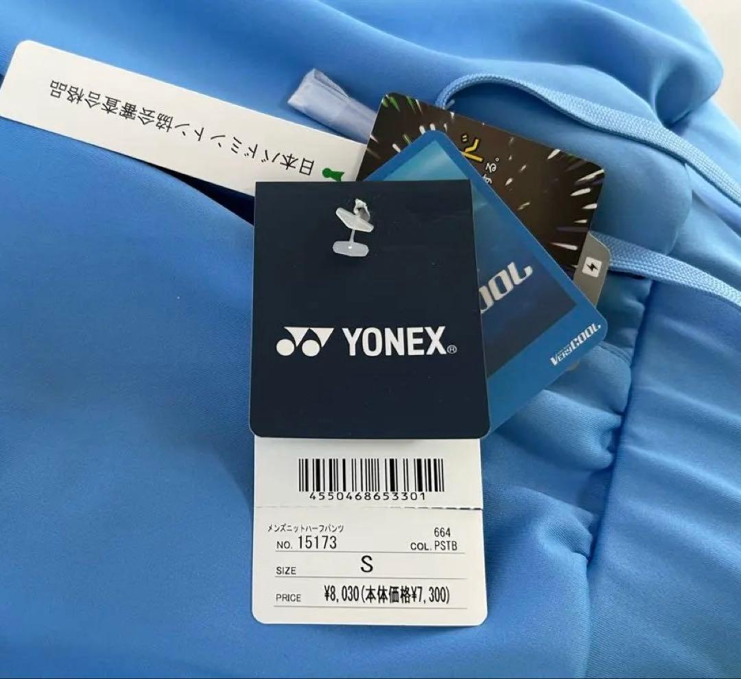 YONEX ゲームシャツ 中国代表 S 15173