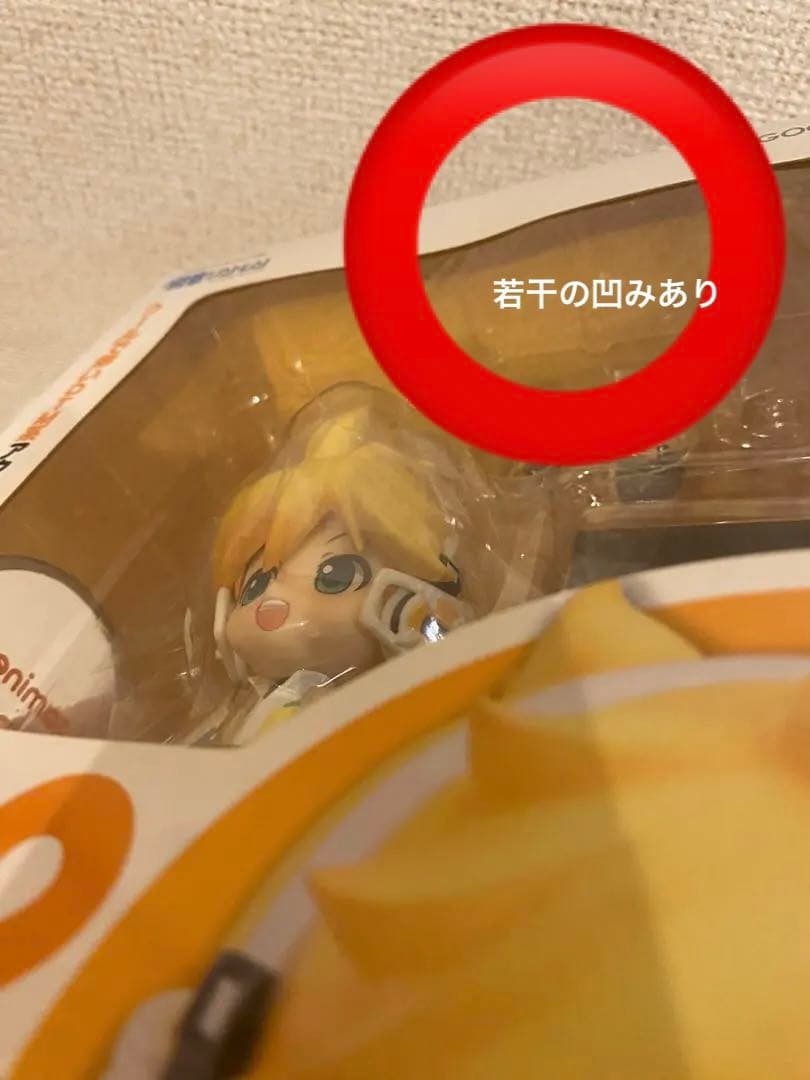 【未開封】ねんどろいど 302 鏡音レン アペンドAppend