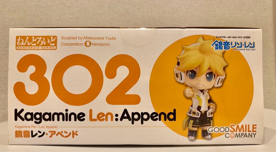 【未開封】ねんどろいど 302 鏡音レン アペンドAppend
