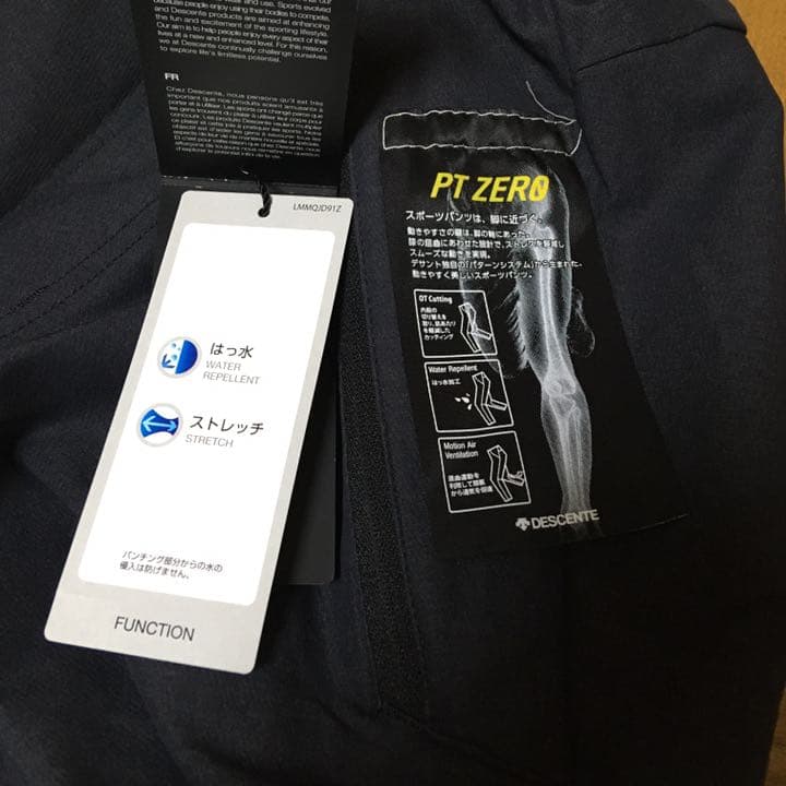 デサント DESCENTE パンツ PT ZERO ロングパンツ メンズ　S