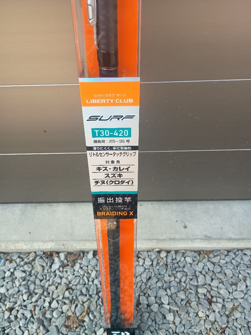 本日限定リバティクラブサーフ　30-420