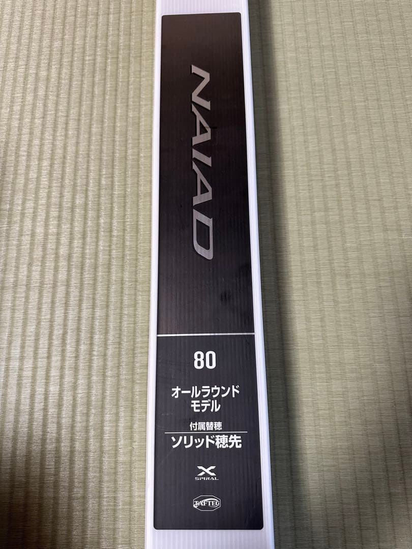 シマノ　鮎竿　ナイアード8.0
