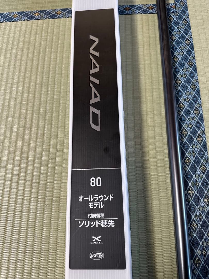 シマノ　鮎竿　ナイアード8.0
