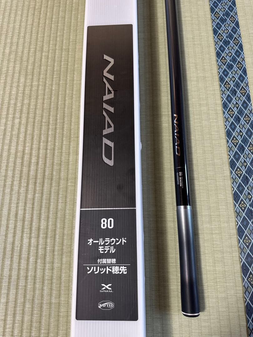 シマノ　鮎竿　ナイアード8.0