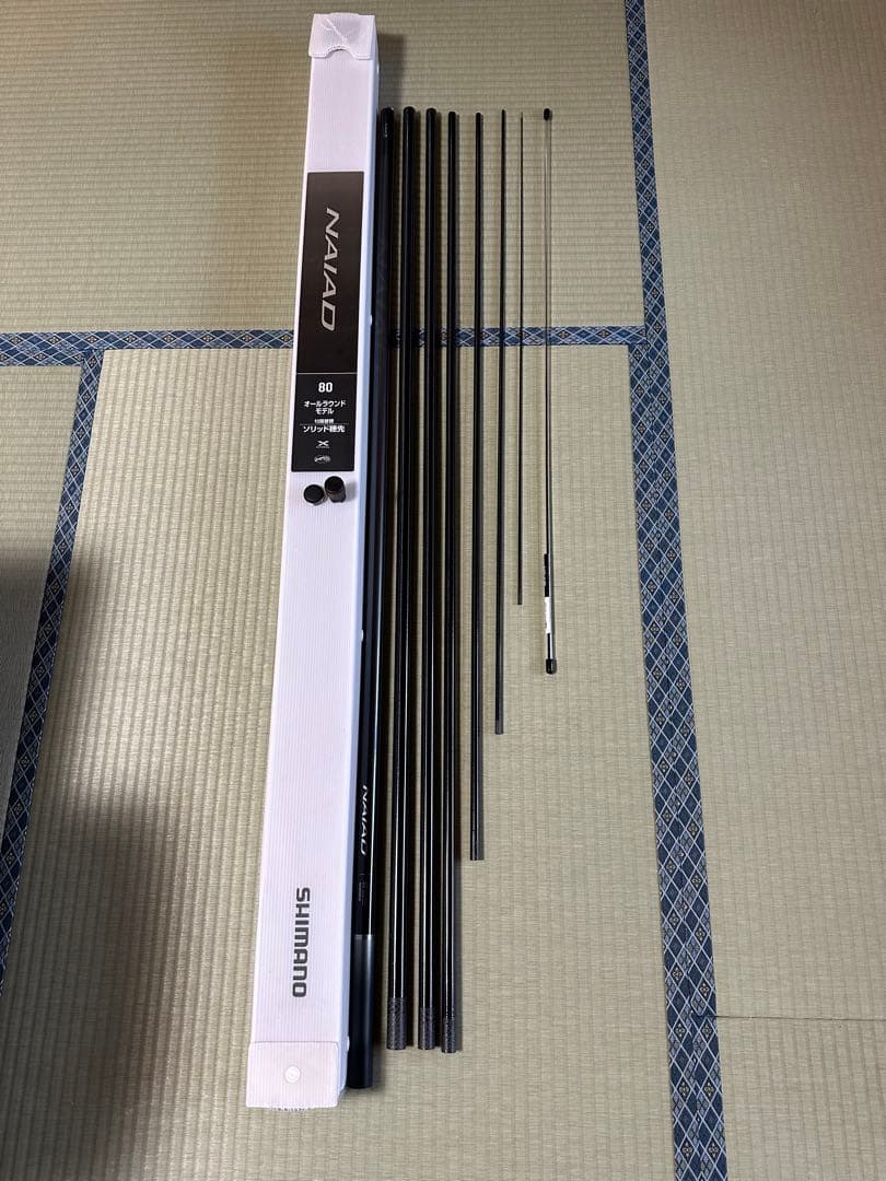 シマノ　鮎竿　ナイアード8.0