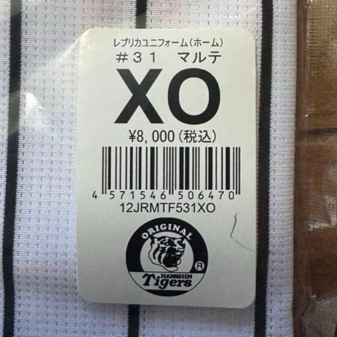 阪神タイガース レプリカユニフォーム マルテ選手 2022 ホーム XOサイズ