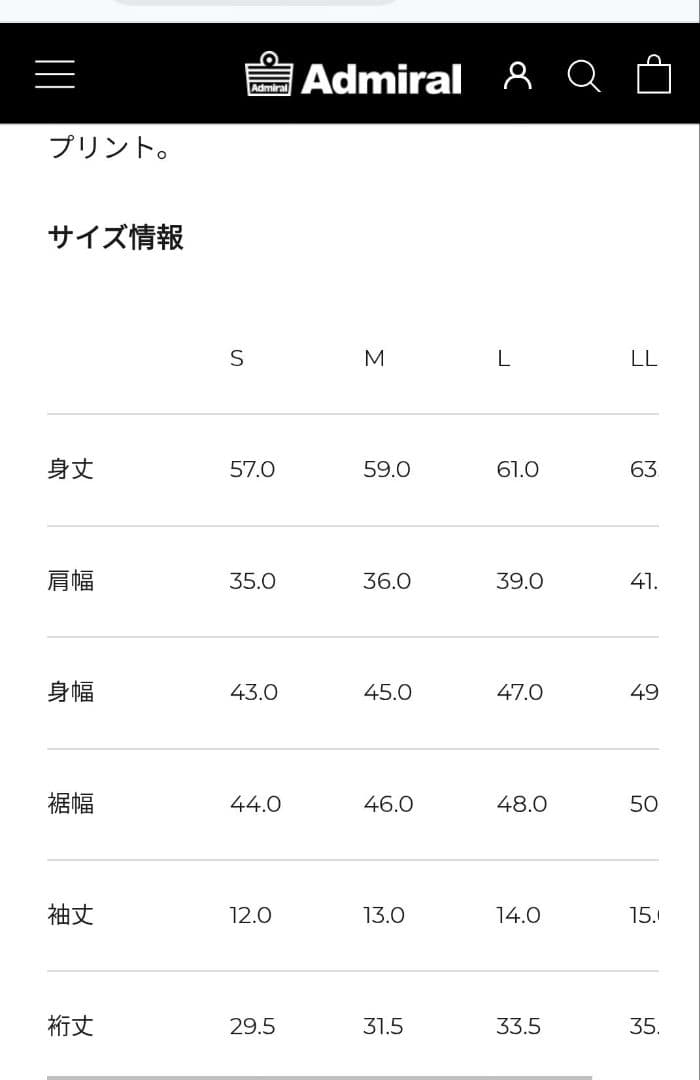 Admiral　バイカラースライドブロックTEE