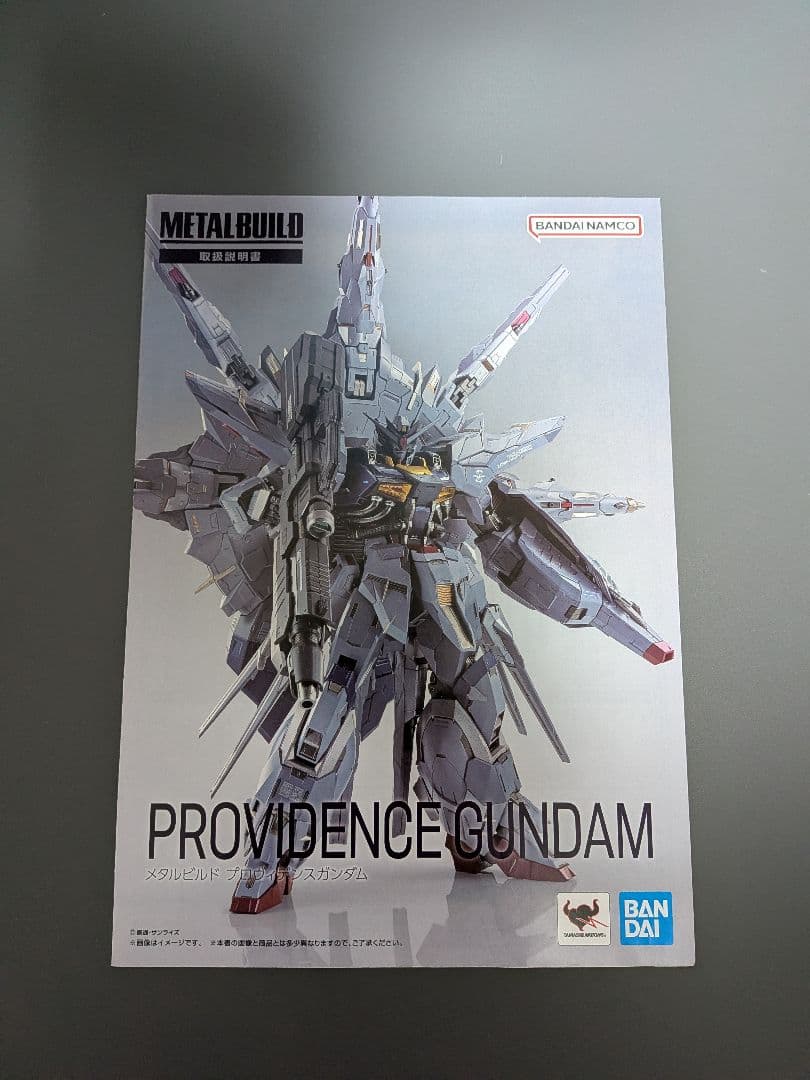 L BUILD プロヴィデンスガンダム